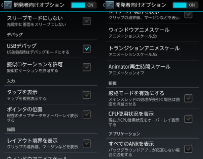 GPU の設定がない・・・