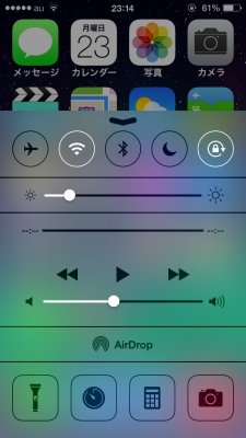 コンパネ便利やねー