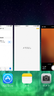 タスク切り替えも好みっす