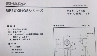 さーて、何に使うかはお楽しみ♪