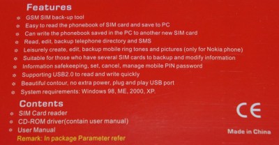 怪しいでしょぉ~