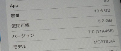 確認するまでもなく、7 です。