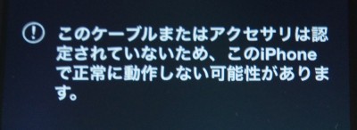 まだ・・・まだ大丈夫だ・・・