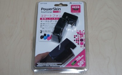 小さめバッテリー