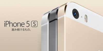 iPhone5S
