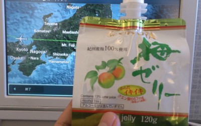 なぜかチョーヤ