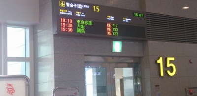 帰りはオンタイム