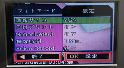 色々できるんだね・・・