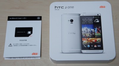 HTC J One