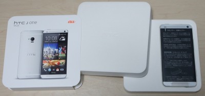 パッケージはスマート