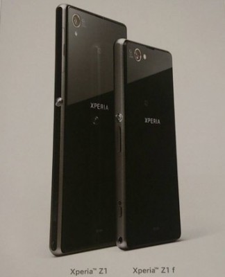 ホナミちゃん姉妹