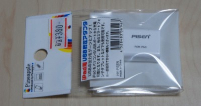 ばおーで発見!!