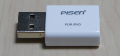 PISEN って・・・!?