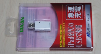 コヤツも追加ゲット