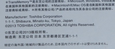 日本向けではないらしい。