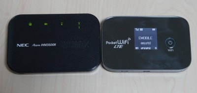 通信関係が一気に終了