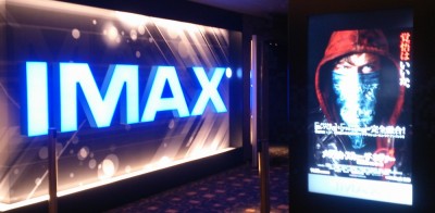 2度目の IMAX 3D