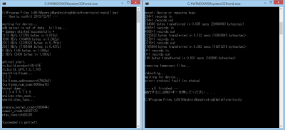 新たなツールで root 奪取