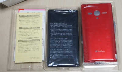 パッケージの中