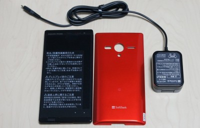 本体・フタ・充電器