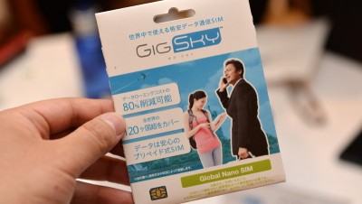 GigSky