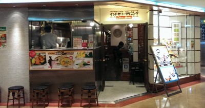 インドカリーダイニング Cobara-Hetta