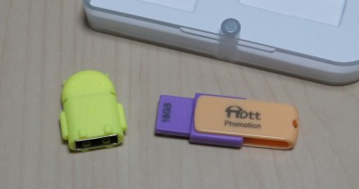 2つのパーツに分かれています