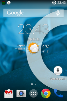 だいぶ環境が整った