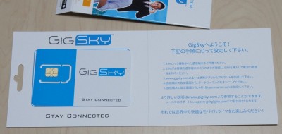 SIM カード
