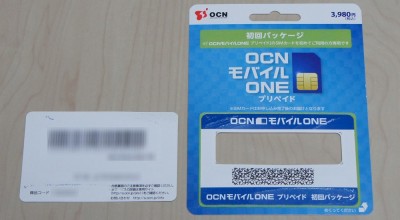 カードに ID が書いてある
