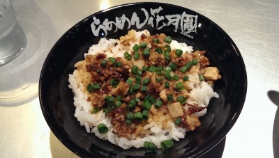 ニンニク豚めし