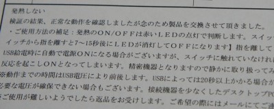そんな馬鹿な・・・
