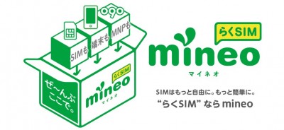 mineo