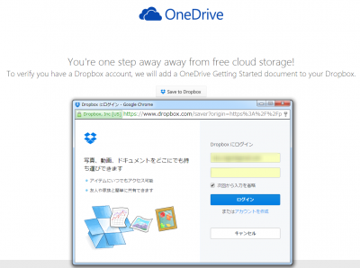 Drop-OneDrive