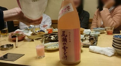 変わった日本酒