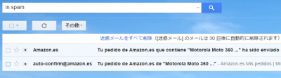 Amazon.es3