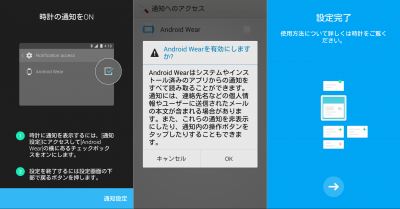 AndroidWare02
