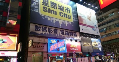 SIM City