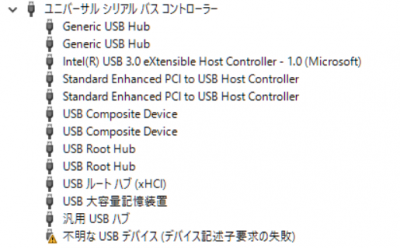 USB-NG